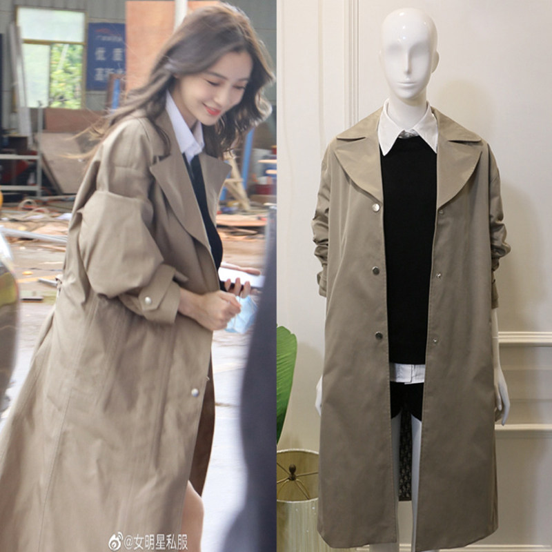 Yang Ying with coat French retro khaki trench coat female 2020 new medium and long version English style fashion