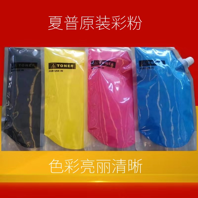 Sharp Color Photocopier Carbon Powder MX31 5110 3610 4111 5140 5140 Powder Sunburn Cartridge Black