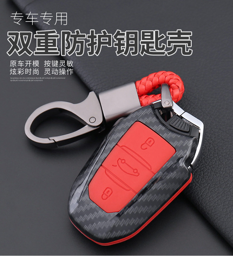 Applicable Peugeot 308S 408 2008508 4008 4008 fiber grain key shell protective sheath Basilica exclusive