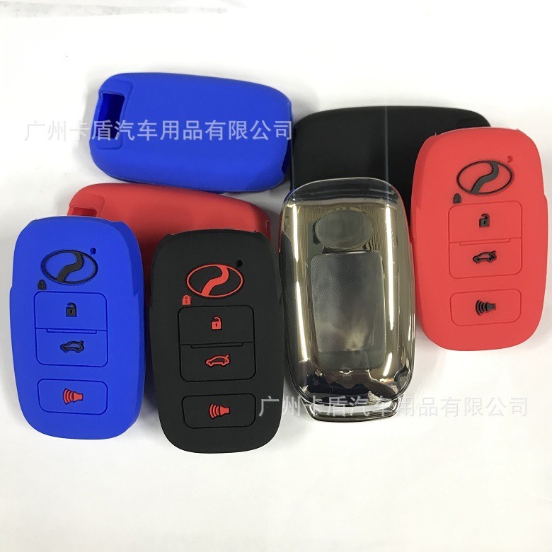 Factory car silicone bag is suitable for Proton X50 X70 Ativa proton car key bag key cover