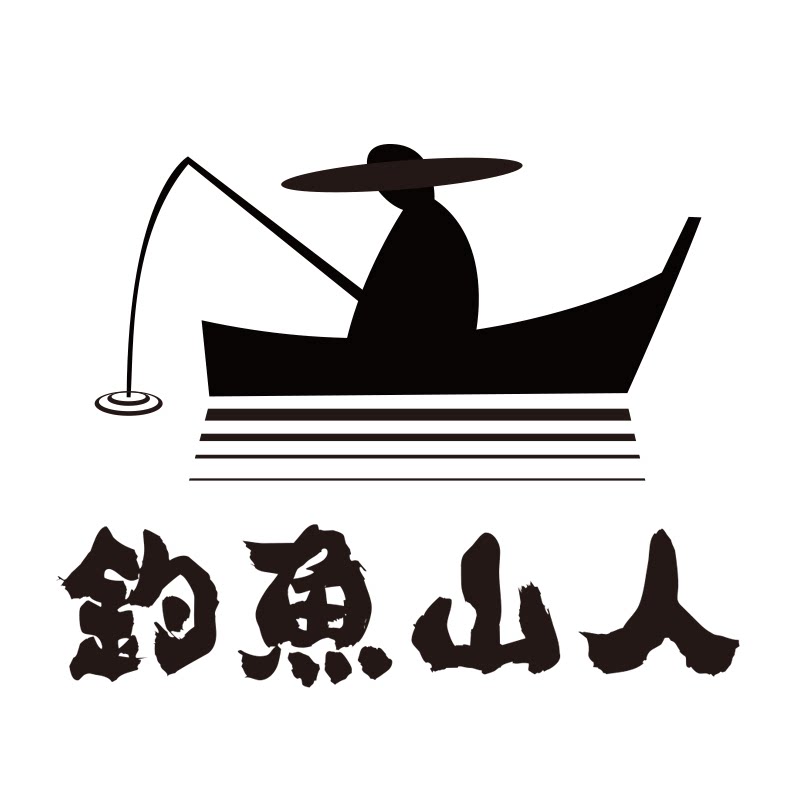 钓鱼山人