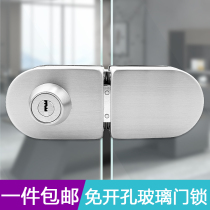Stainless steel glass door lock free of open pore double door glass lock no frame glass push Ramen lock office door lock