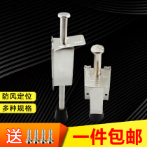 : Stainless steel pedal door stop brake door locator foot holder foot pedal door top