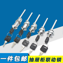 ：Mailbox Lock Furniture Lock Archive Cabinet Lock Lock Card Lock Iron Cabinet Linked Lock