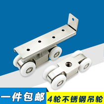 : 4 inch stainless steel crane sliding door hanging wheel muffler pulley wooden door hanging wheel moving door pulley