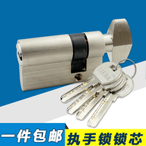 Concord glass door special lock core all copper lock cylinder handle glass lock core