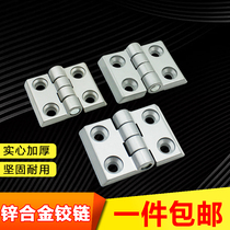 Zinc alloy hinge chassis hinge equipment door hinge fire box hinge cabinet door hinge