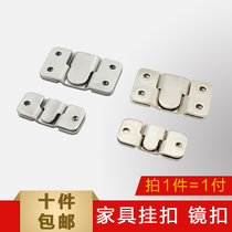10 pieces of furniture Connector 3-shaped buckle bed hook iron hanging piece Iron Mirror buckle mirror adhesive hook insert