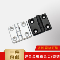 One: equipment door special hinge chassis hinge door hinge door hinge fire box hinge
