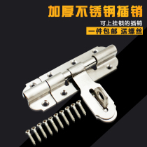Bolt Stainless steel door clasp door bolt thickened and widened spring door bolt door latch door latch door latch door bolt