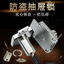 : Concord 238 drawer lock cabinet door lock furniture lock cabinet lock twice turn the bolt