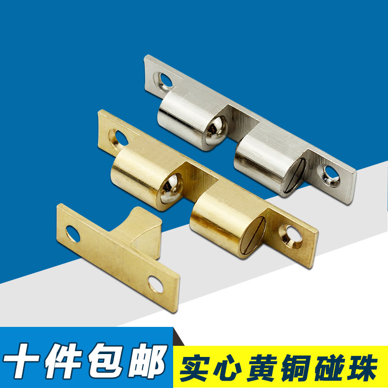 10: touch beads door-to-door suction brass touch beads Copper card beads Kitchen door-to-door cabinet door-to-cabinet touch copper touch beads