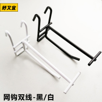 Bold mesh adhesive hook double line Black White