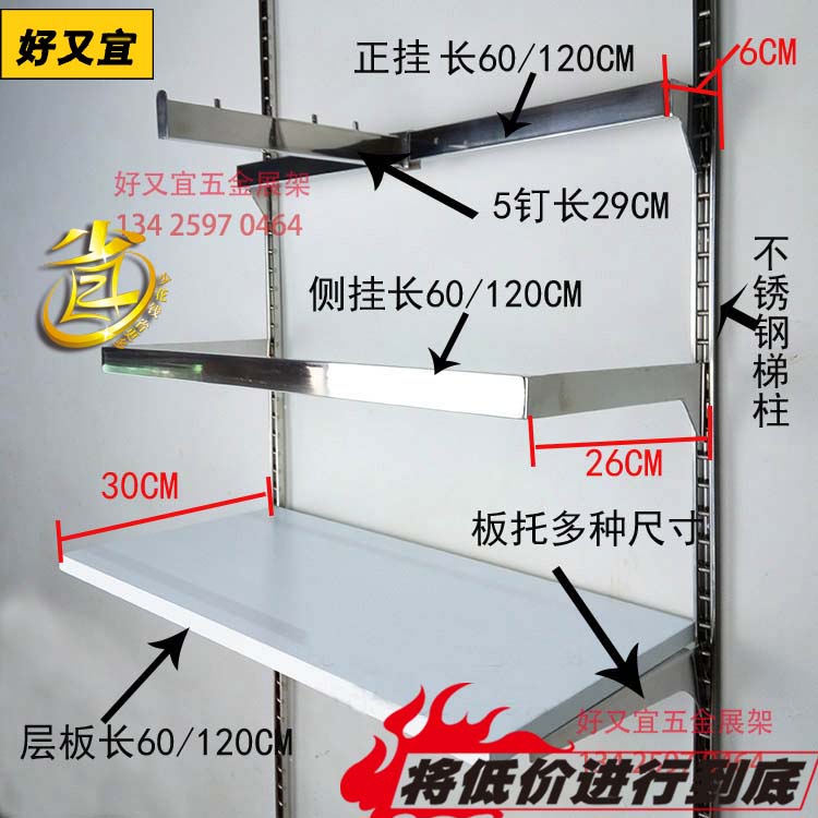 Showcase kệ sự kiện T-trụ cột 2.4 mét treo bên treo khung khung aa column steel cannot be column column column tool