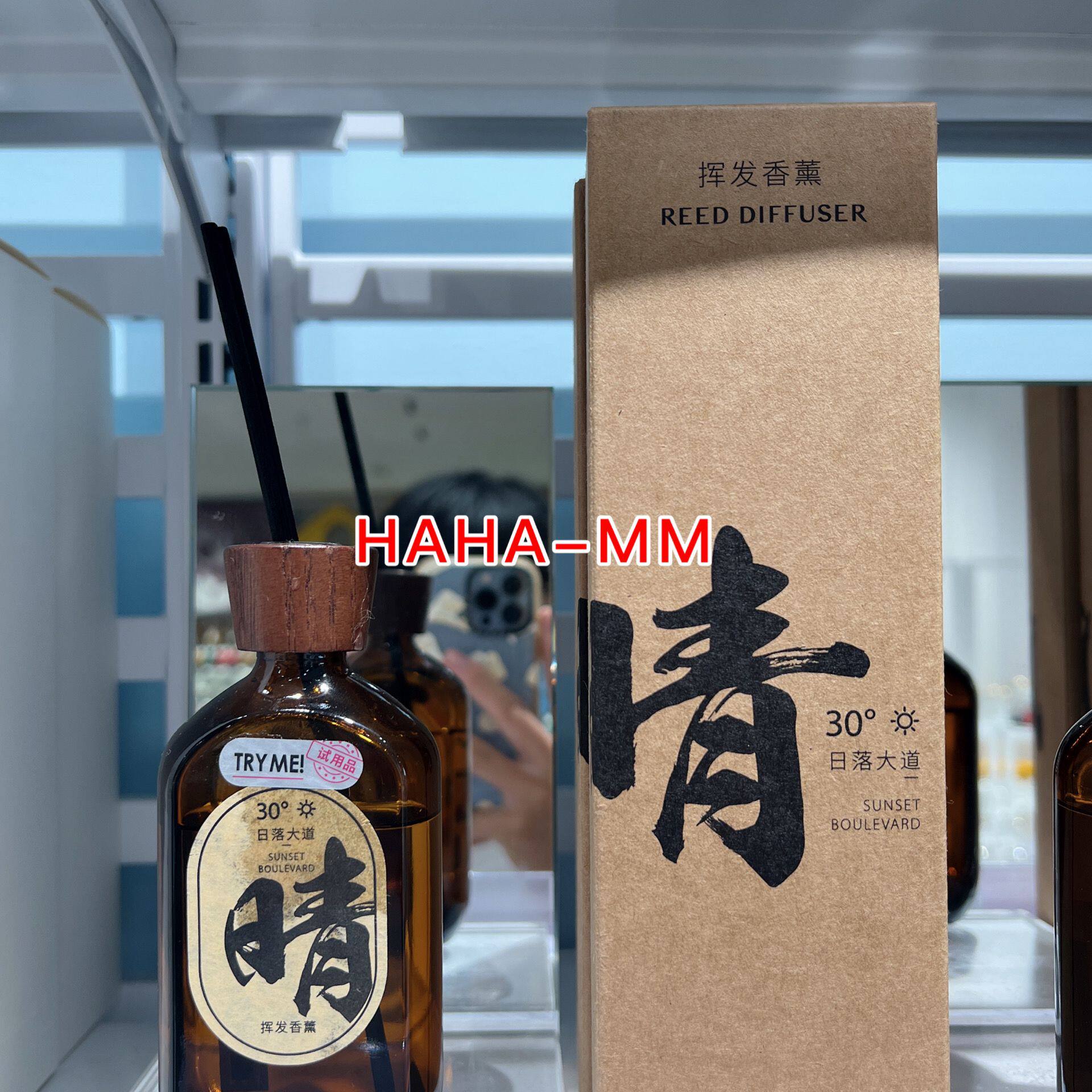 【KKV】Alba Sol天气瓶系列:让家里的每个角落都有好心情!-香薰挥发液-淘宝好物网