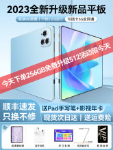 华为官方正品2023新款5G平板电脑超高清护眼全面屏Pad 二合一