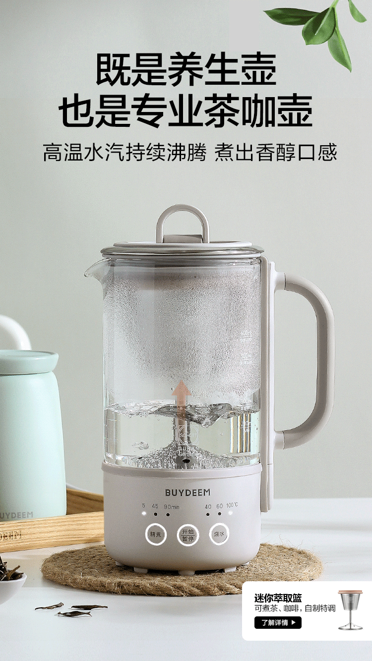 商品详情图
