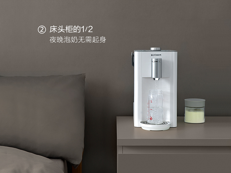 cây nước nóng lạnh để bàn Beide S601 ngay lập tức nước nóng nóng tốc độ thông minh nhiệt độ không đổi máy tính để bàn nhỏ tạo bọt sữa nhỏ - Nước quả máy lọc nước trim ion