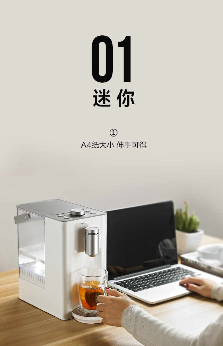 cây nước nóng lạnh để bàn Beide S601 ngay lập tức nước nóng nóng tốc độ thông minh nhiệt độ không đổi máy tính để bàn nhỏ tạo bọt sữa nhỏ - Nước quả máy lọc nước trim ion