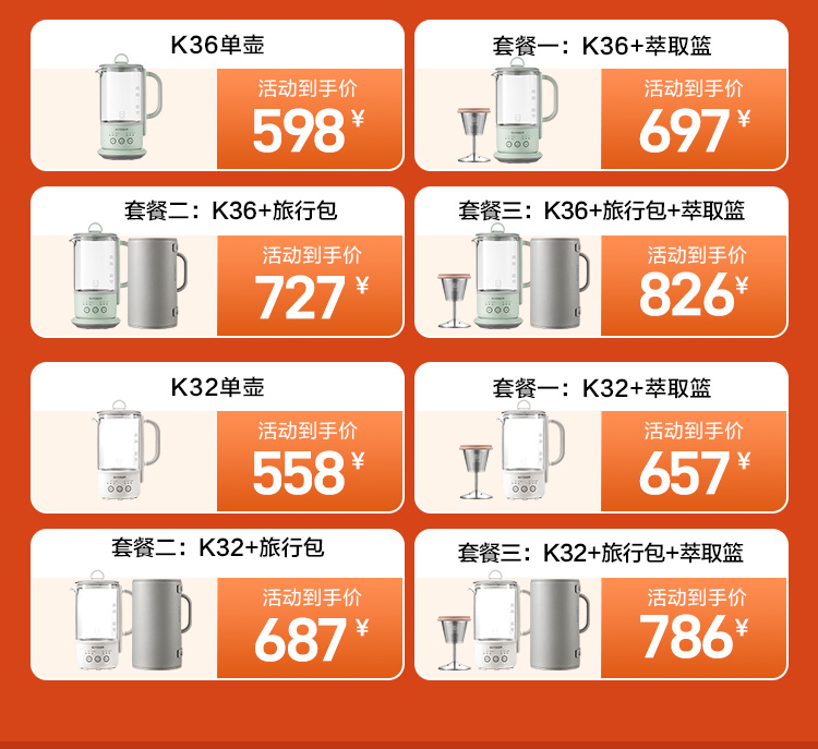 商品详情图