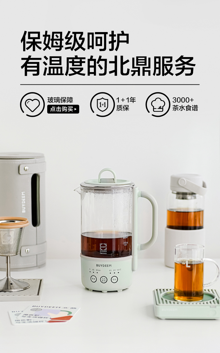 商品详情图