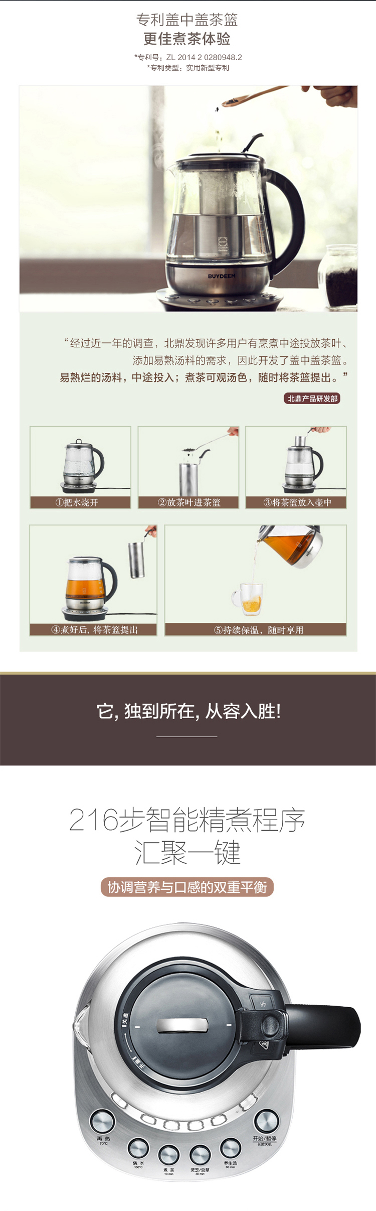 商品详情图