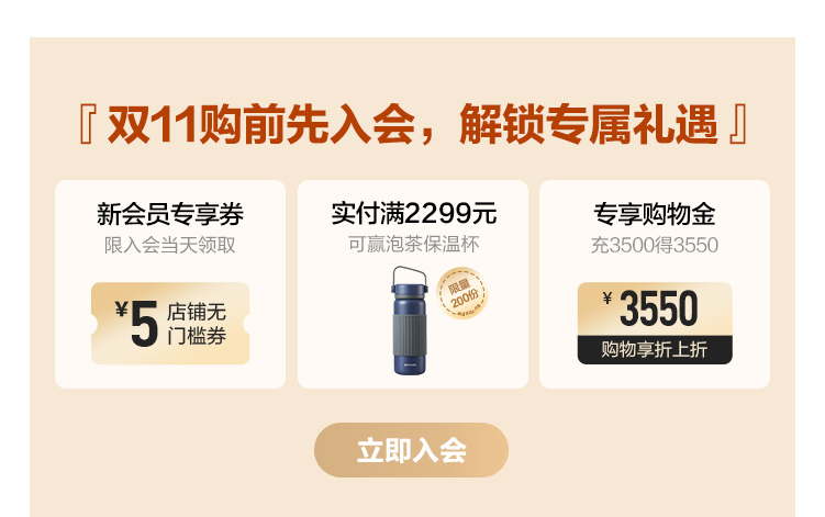 商品详情图