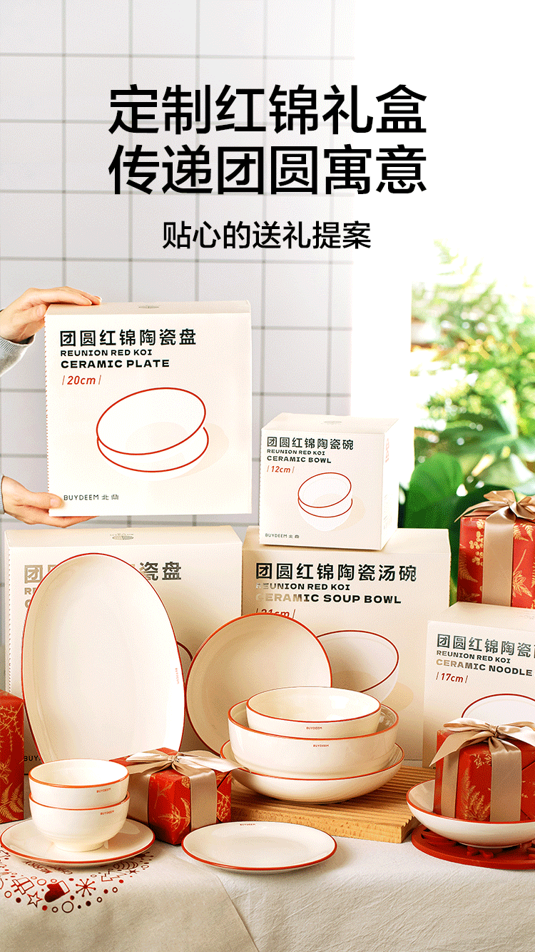 商品详情图