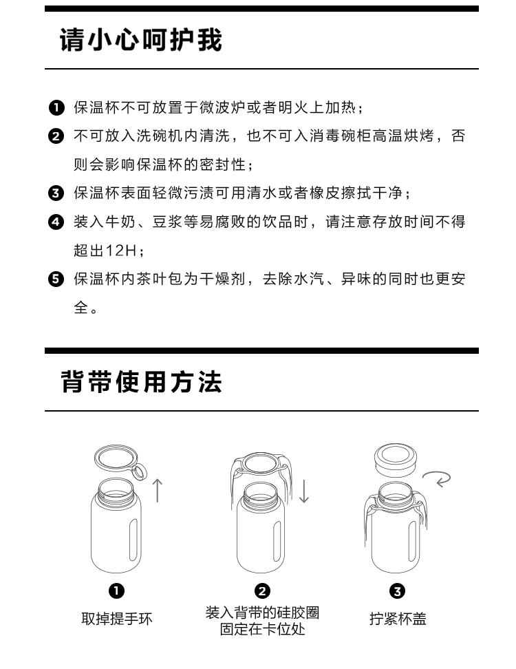 商品详情图