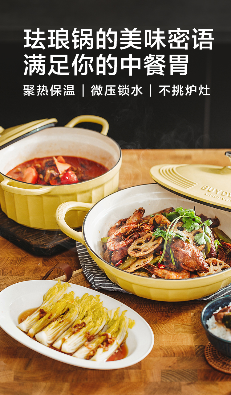 商品详情图