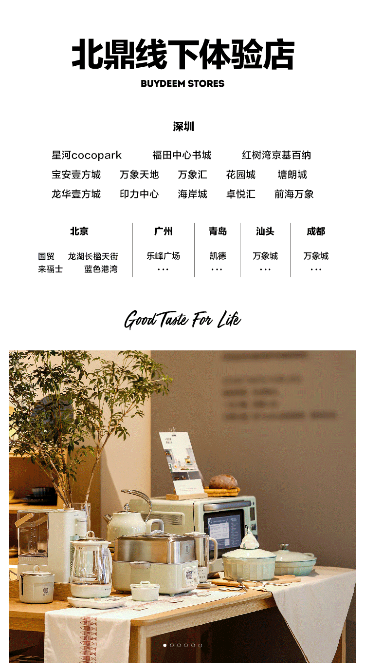 商品详情图