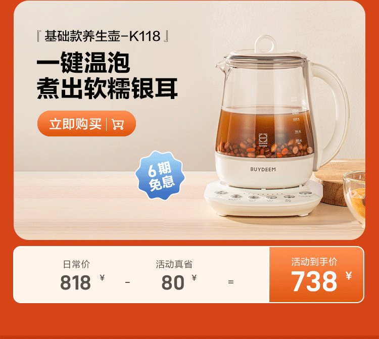 商品详情图