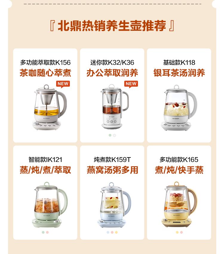 商品详情图