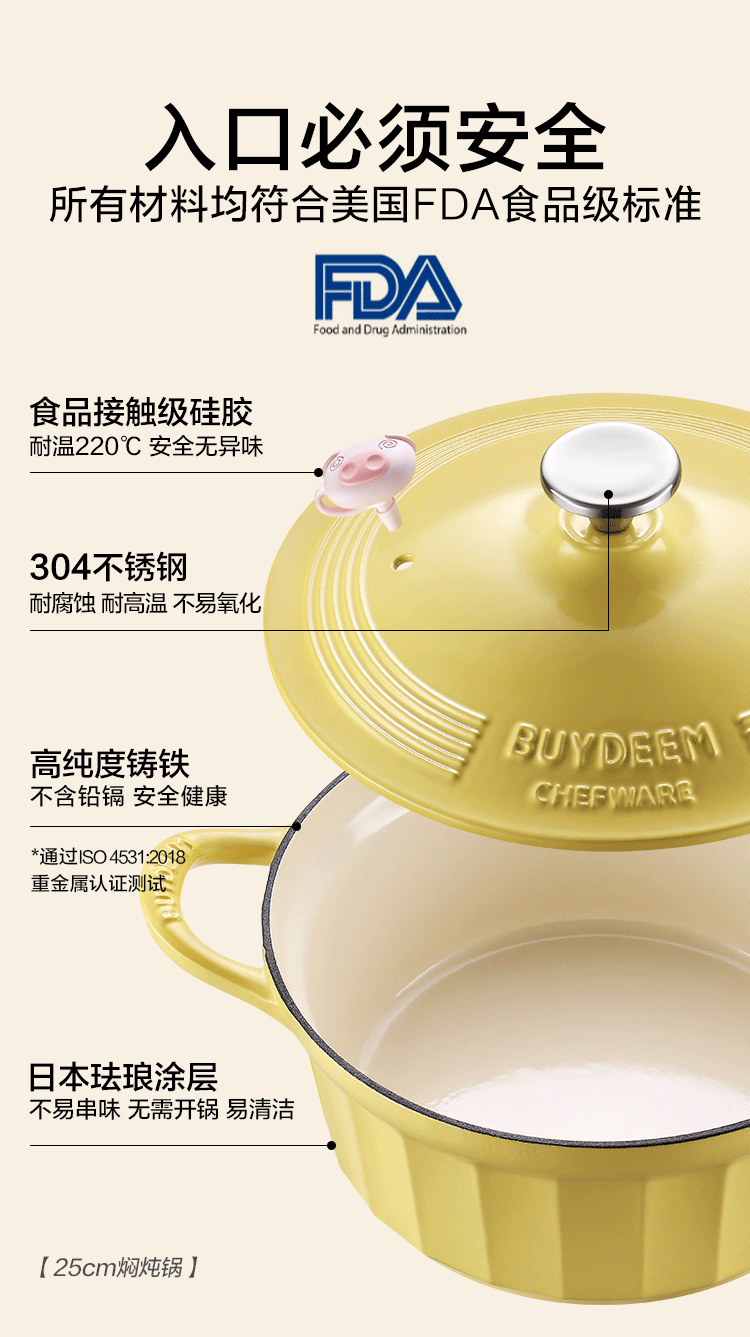 商品详情图