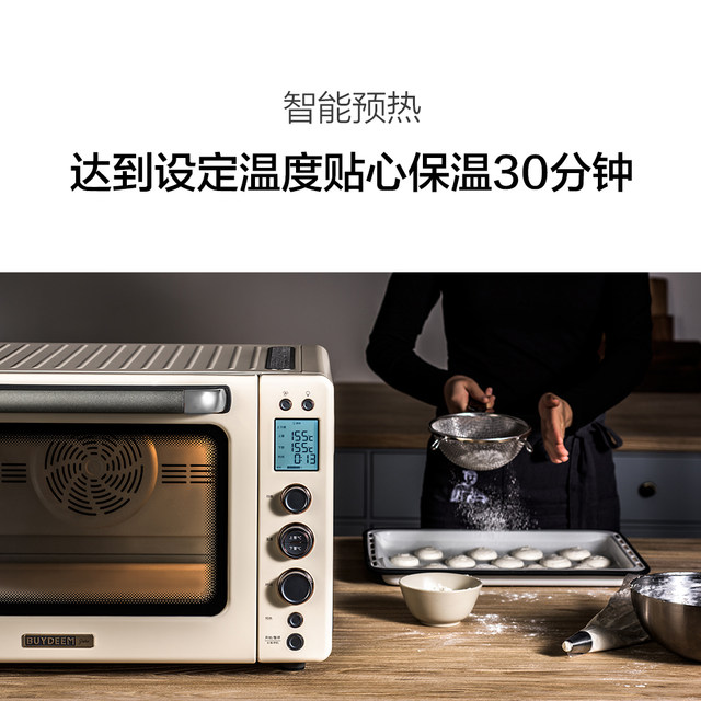 Buydeem Mini T10 Multifunctional Mini Oven Home Mini Instant Smart