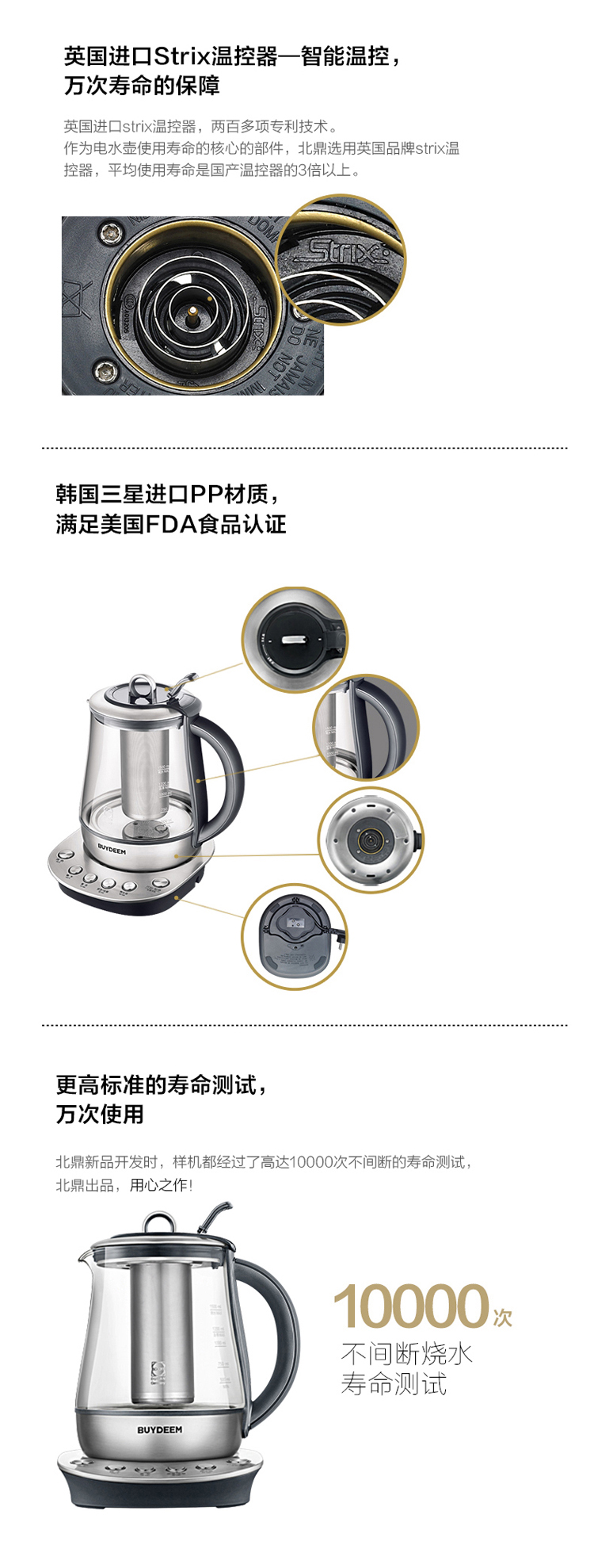 商品详情图