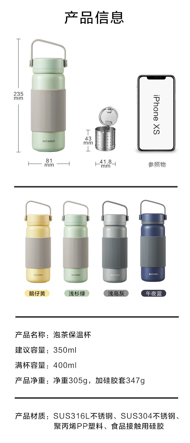 商品详情图