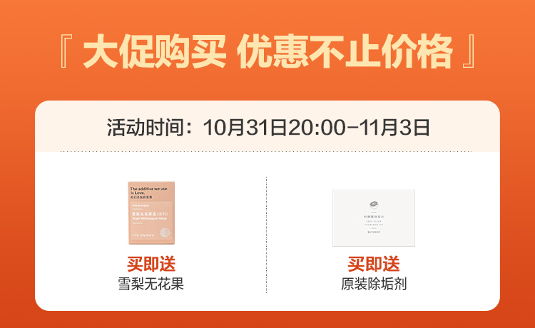 商品详情图
