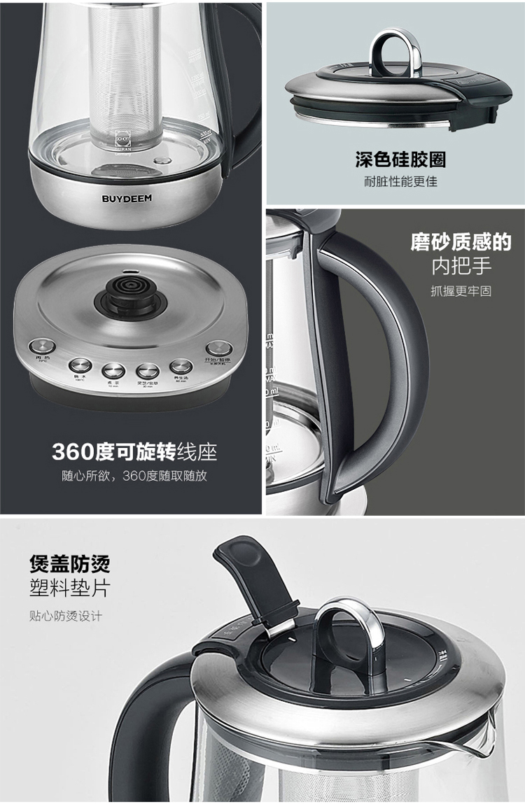 商品详情图