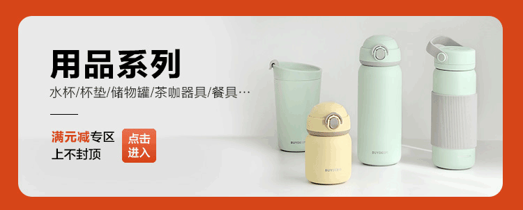 商品详情图