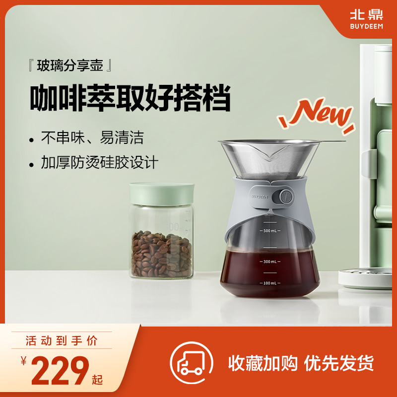 (Water Dispenser Accessories) Glass Sharing Pot CD2013 Adapted Drinking Fountain SC12 Filter Sharing-Taobao