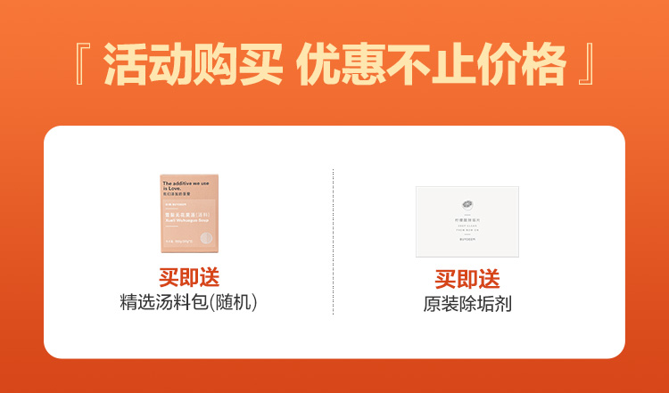 商品详情图