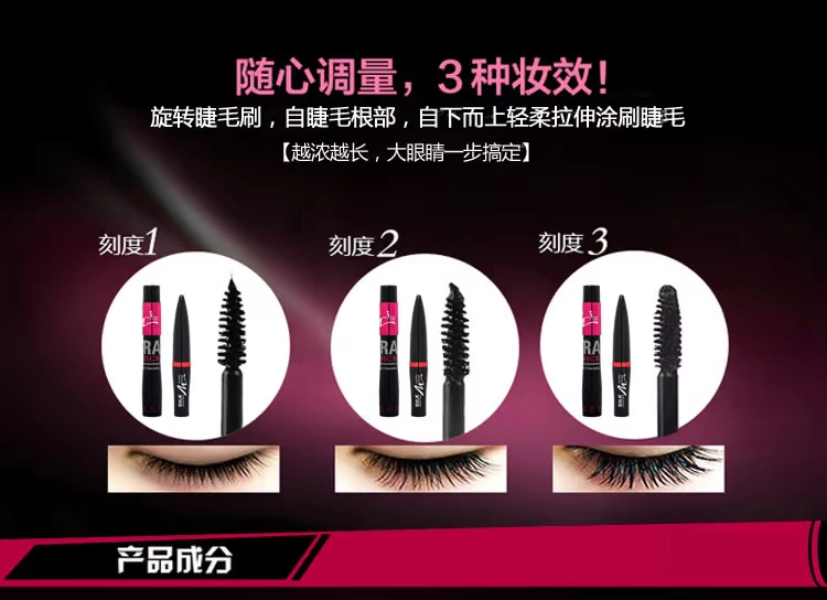 Shaqili mascara đích thực lưới lụa đỏ ghép sợi không thấm nước dài không làm nhòe mã hóa uốn cong cộng với Shaqili dài - Kem Mascara / Revitalash