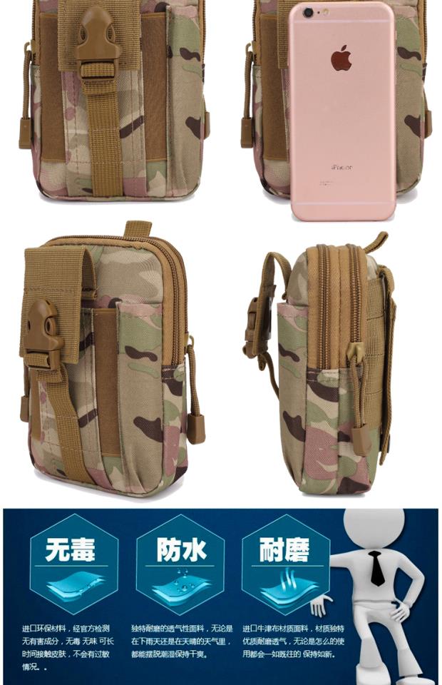 Thể thao ngoài trời molle túi chiến thuật nam 5,5 / 6 inch không thấm nước điện thoại di động túi đeo đai chạy túi túi 02 	túi đeo hông rằn ri