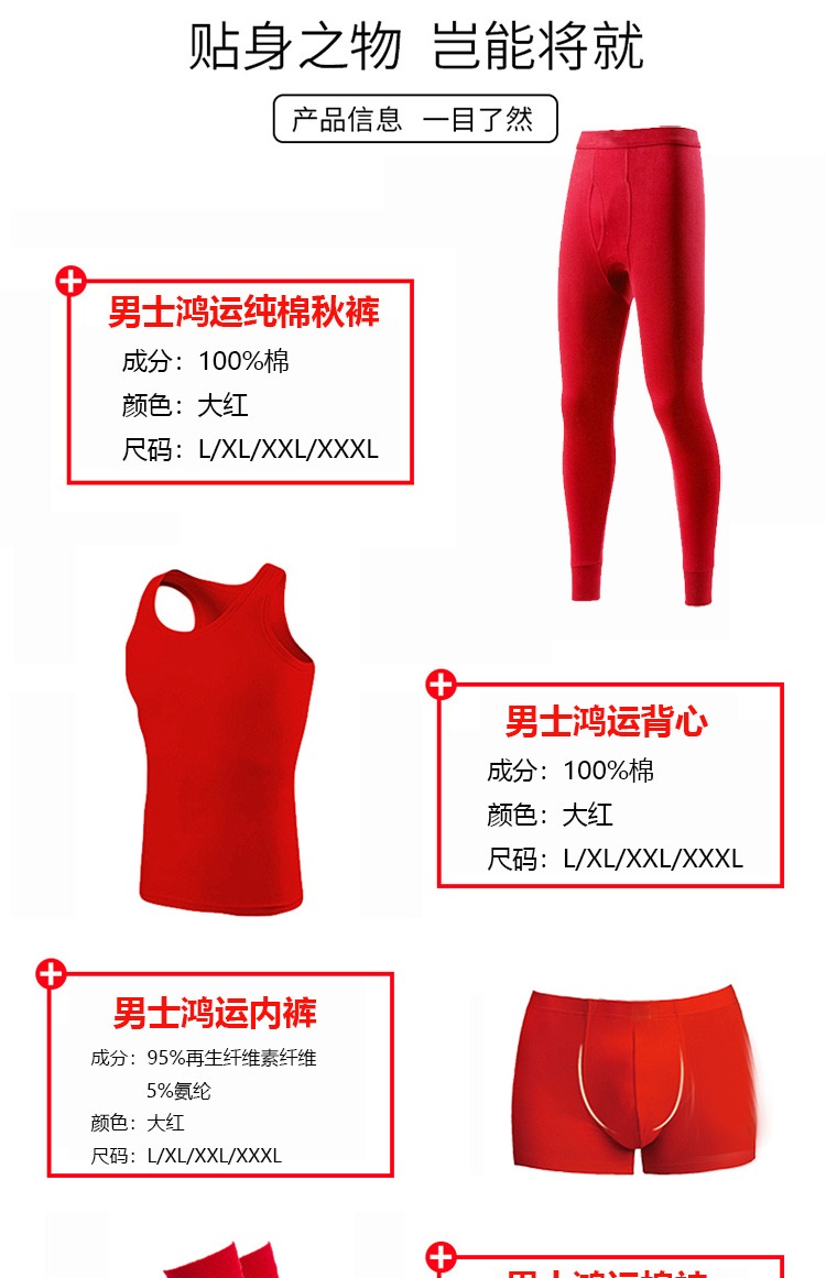 Năm sinh nam quần cotton mùa thu lớn màu đỏ đơn mảnh ấm quần lợn năm mỏng phần đáy quần cotton quần cưới quần giữ nhiệt nữ trung niên