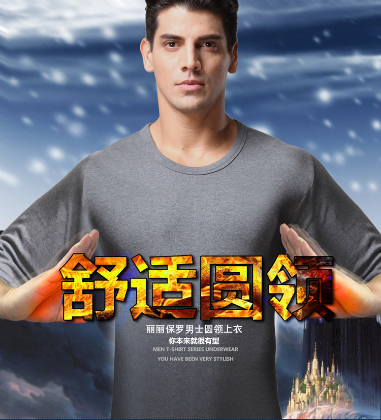 Sous-vêtement chaud jeunesse 8002a en coton - Ref 730022 Image 8