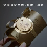 Настраиваемая индивидуальная настраиваемая ссылка на корпус для процесса режущей печати модели Permese