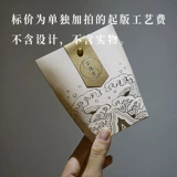 Настраиваемая индивидуальная настраиваемая ссылка на корпус для процесса режущей печати модели Permese