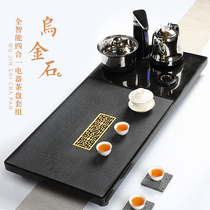 Wu Jinshi tea tray Automatic four-in-one embedded induction cooker tea set whole household Kung Fu stone tea table