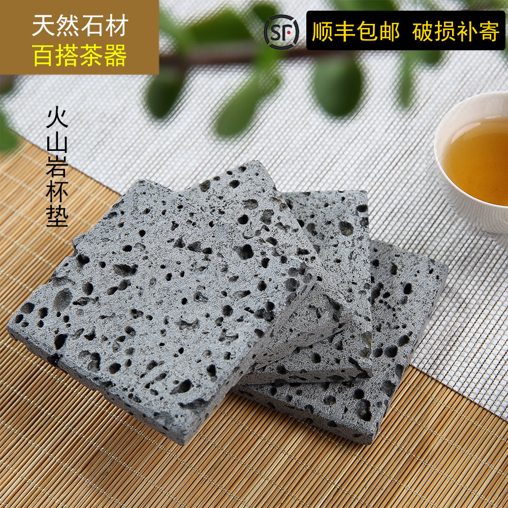 Natural stone teacup mat Handmade square Volcanic rock pot mat Insulated tea tray Large, medium and small tea set Tea ceremony accessories